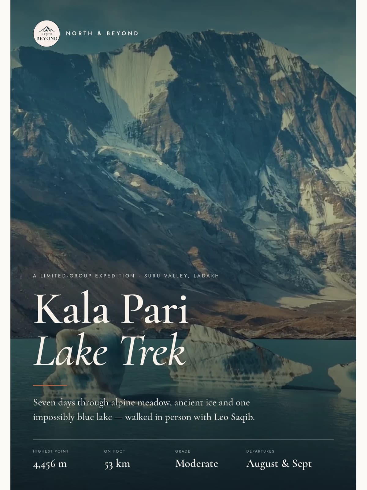 The same itinerary, redesigned
